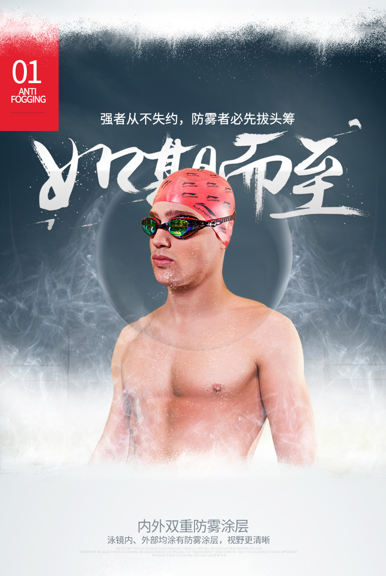 Kính râm Li Ning nam và nữ độ chống nước chống sương mù HD cận thị hộp lớn người lớn trẻ em lặn kính bơi thiết bị kiếng bơi