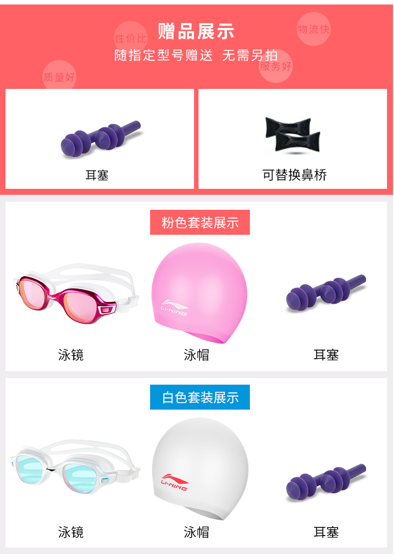Kính râm Li Ning nữ không thấm nước chống sương mù HD cận thị hộp lớn người đàn ông trưởng thành kính bơi mũ bơi thiết bị lặn kính bơi speedo