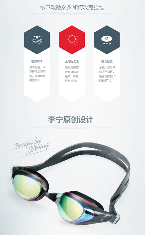 Kính râm Li Ning nam và nữ độ chống nước chống sương mù HD cận thị hộp lớn người lớn trẻ em lặn kính bơi thiết bị