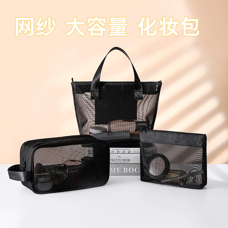 Large Capacity Makeup Bag Travel Supplies Split up portable girls bathing bath Bath Containing Mesh Bag gym Washing Bag