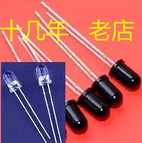 5MM Infrared Tube PT334-6B Taiwan billion light PD333-3B L3 yuan zhuang huo IR333C-A IR333-A