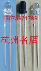 Taiwan 100 million light 3MM infrared to tube IR204-A-L emission tube IR204C-A receiving tube PT204-6B