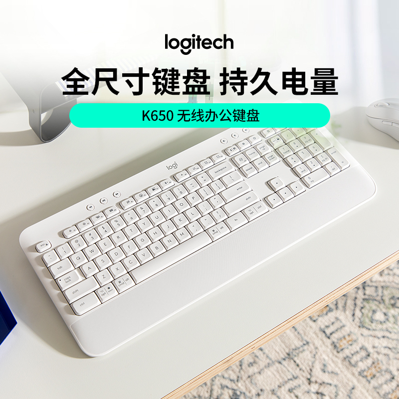 [Official official store] Logitech Preferred Series K650 Wireless Bluetooth Keyboard for Office and Home Use, Commercial Grade