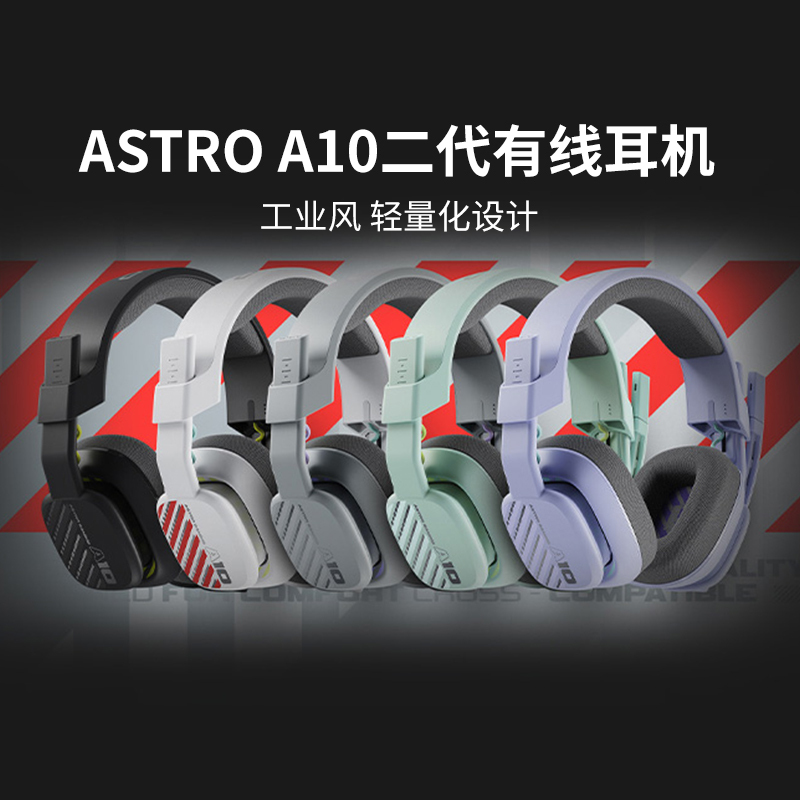 [Official Flagship Store] Logitech A10 Second Generation E-Sports Wired Headset Computer Headset Gaming Headset