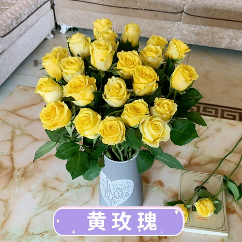 Парфюм из провинции Юньнань, духи, румяна с розой в составе, цветочный магазин, оптовые продажи