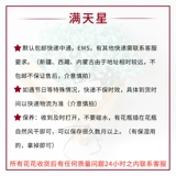 Цветы, Юньнан Кунмин, прямые волосы, звездное небо, маленький букет сушеных цветов, подарки на день рождения, экспресс -доставка, магазин цветочных композиций