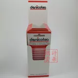 Мужской импортный мундштук, Германия, 6mm, 100 шт