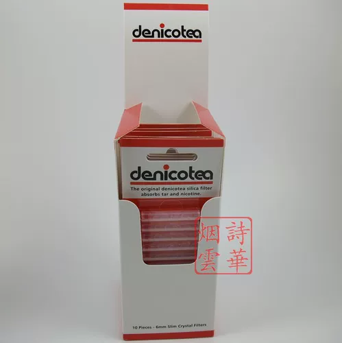 Мужской импортный мундштук, Германия, 6mm, 100 шт