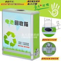 Small number of battery bins Environmental protection box Opinion box Waste battery recycle bin hanging wall with lock customizable