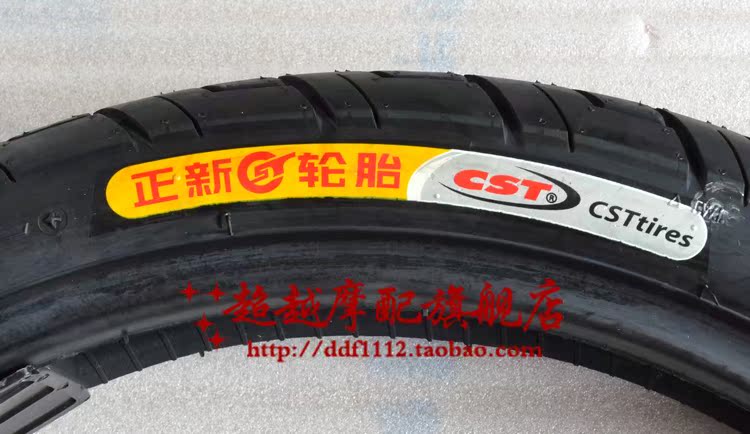 新 Lốp xe máy chân không 80/90/100 / 110-90-18 90-90-18 lốp xe máy size nhỏ