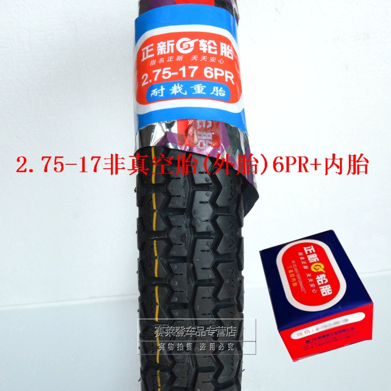 Lốp xe tích cực Ống bên trong lốp Xe lốp chân không 2.25 / 2.50 / 2.75 / 3.00-17 lớp 4-6