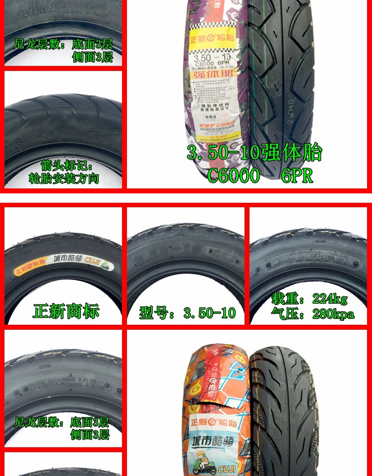 Lốp xe máy Trịnhxin 3.50-10 lốp xe máy Xe điện cơ thể mạnh mẽ Lốp xe 350-10 chân không 4-6-8PR lốp xe máy vision