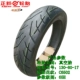 Lốp chân không tích cực lốp 60/70/80/90/100/110/120/130/150 / 160-16-17-17 - Lốp xe máy
