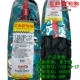 Lốp chân không tích cực lốp 60/70/80/90/100/110/120/130/150 / 160-16-17-17 - Lốp xe máy
