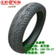 Lốp chân không tích cực lốp 60/70/80/90/100/110/120/130/150 / 160-16-17-17 - Lốp xe máy