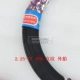 Lốp xe tích cực Ống bên trong lốp Xe lốp chân không 2.25 / 2.50 / 2.75 / 3.00-17 lớp 4-6