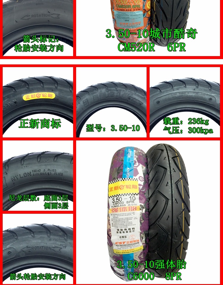 Lốp xe máy Trịnhxin 3.50-10 lốp xe máy Xe điện cơ thể mạnh mẽ Lốp xe 350-10 chân không 4-6-8PR lốp xe máy vision