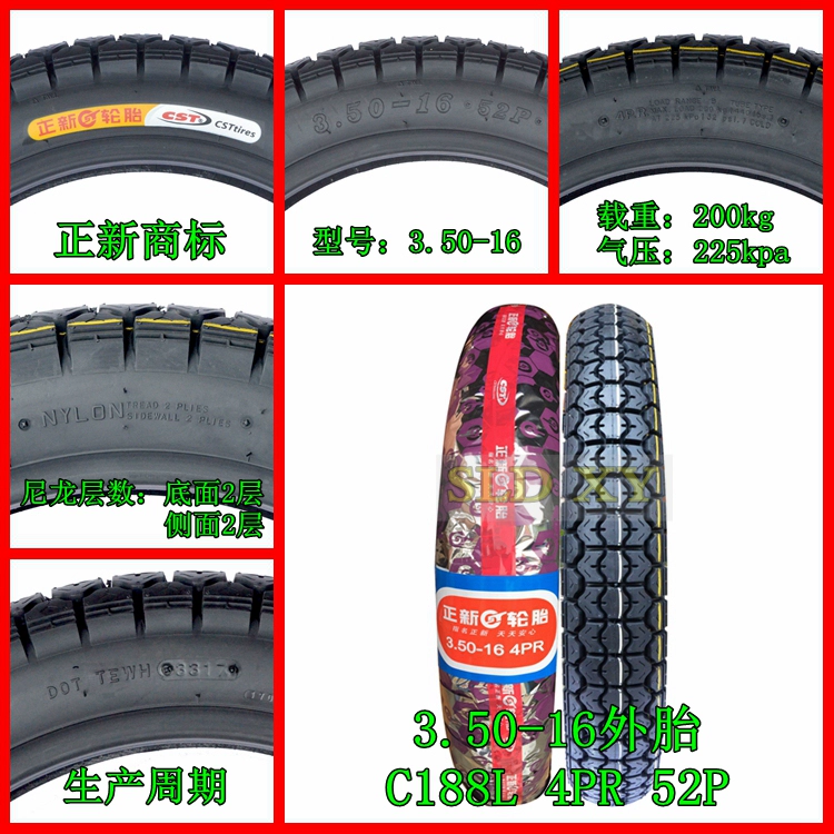 Zhengxin lốp xe máy lốp xe chân không lốp 3.50-16 C188 4PR Prince xe 350-16 lốp bên trong ống