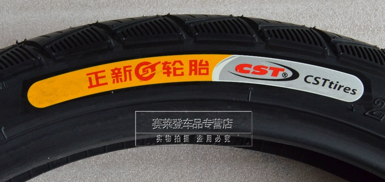 Lốp xe tích cực Ống bên trong lốp Xe lốp chân không 2.25 / 2.50 / 2.75 / 3.00-17 lớp 4-6