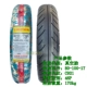 Lốp chân không tích cực lốp 60/70/80/90/100/110/120/130/150 / 160-16-17-17 - Lốp xe máy