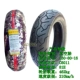 Lốp chân không tích cực lốp 60/70/80/90/100/110/120/130/150 / 160-16-17-17 - Lốp xe máy