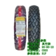 Lốp xe máy Trịnhxin lốp chân không lốp 90 / 90-18 lốp Tianjian 18 inch vòng thép 90-90-18 lốp sau