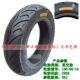 Zhengxin xe máy chân không lốp xe điện xe cơ thể mạnh mẽ lốp 100 / 90-10 lốp chân không công chúa nhỏ tuần tra lốp sau