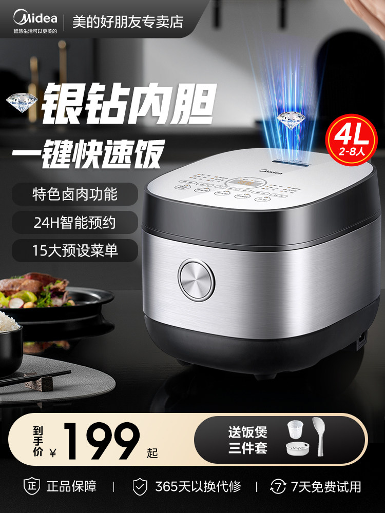 Midea Rice Cooker 4 Liters Household Smart Multifunctional Cooker for 2-6 People for Soup and Rice Official Flagship Store Genuine Product 5
