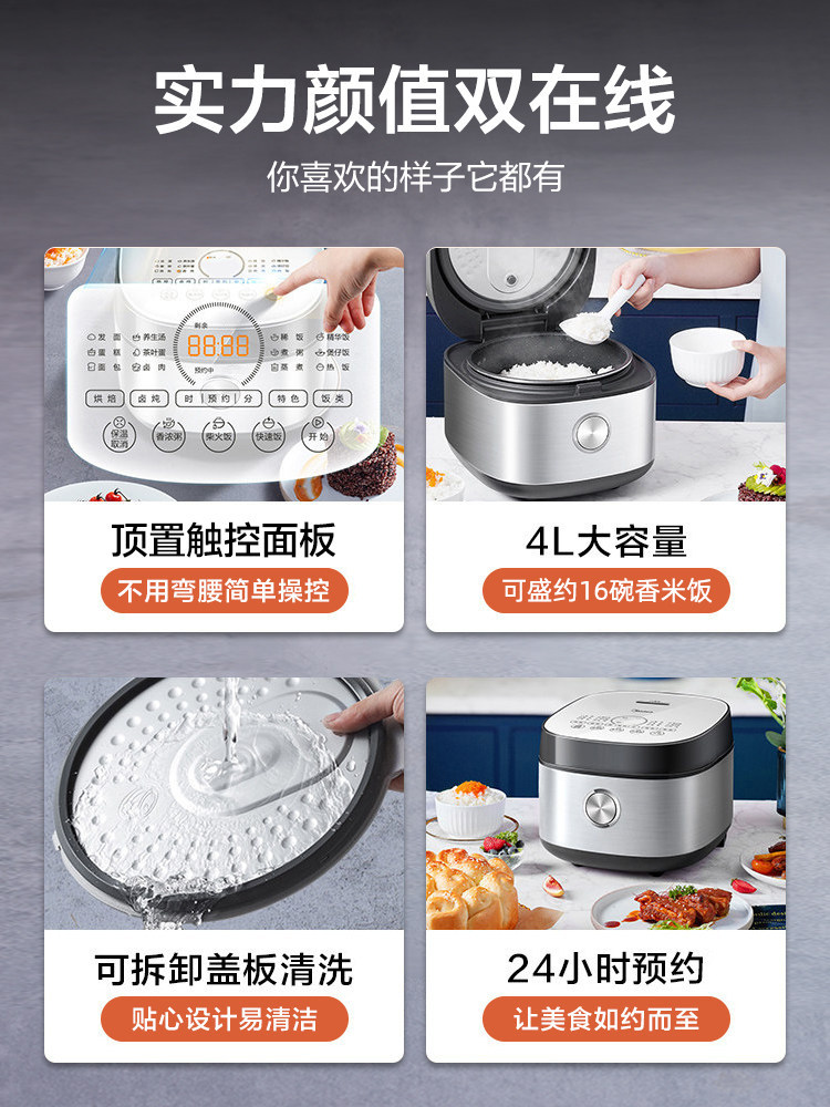 Midea Rice Cooker 4 Liters Household Smart Multifunctional Cooker for 2-6 People for Soup and Rice Official Flagship Store Genuine Product 5