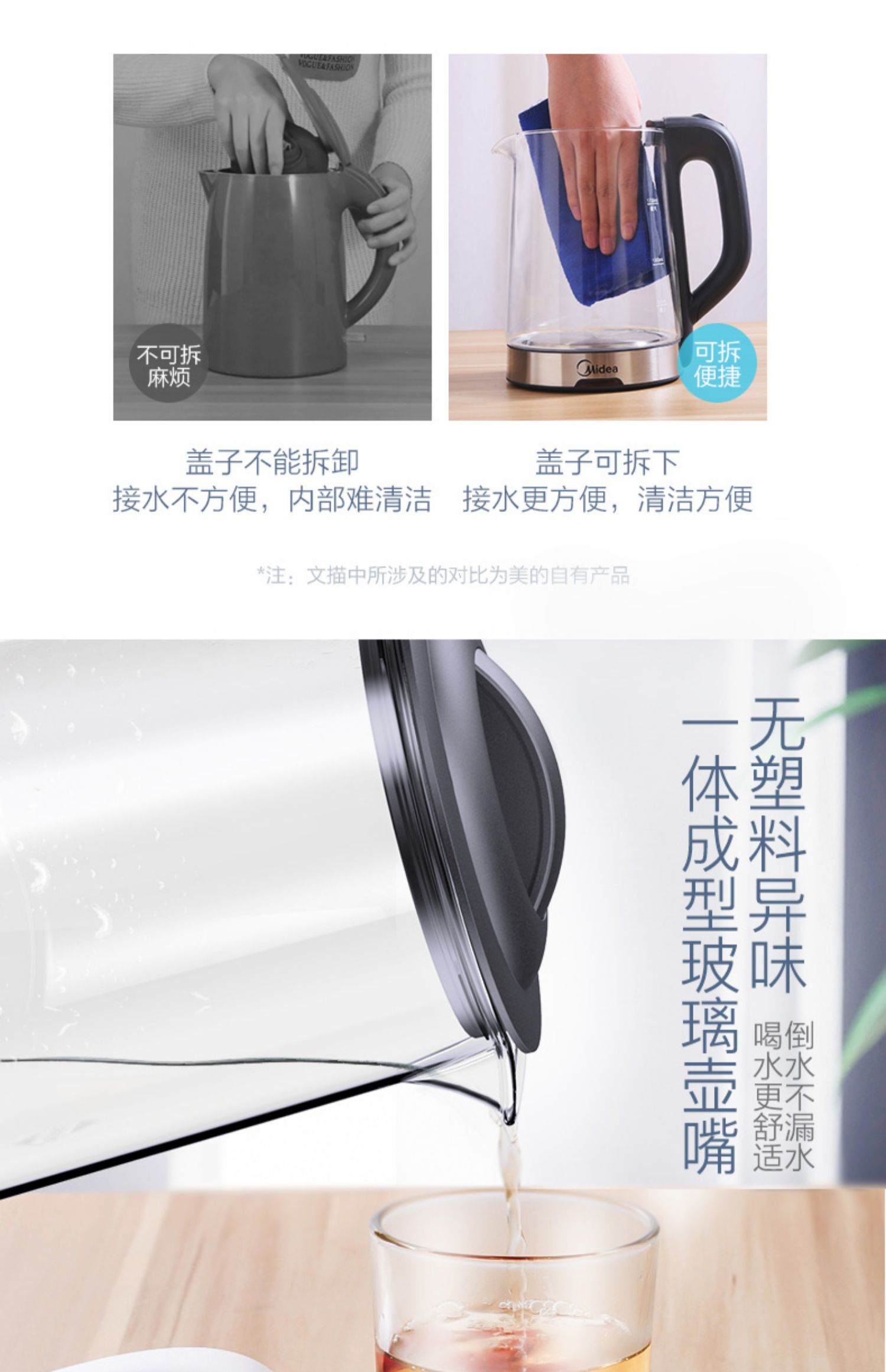 ấm siêu tốc supor Ấm đun nước điện đẹp tự động tắt nhà chính thức cửa hàng cách nhiệt một ấm đun nước thủy tinh dung lượng lớn - ấm đun nước điện ấm siêu tốc sunhouse