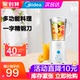 máy xay bear Máy ép trái cây đẹp cho gia đình nhỏ trái cây và rau quả tự động đa chức năng máy xay sinh tố magic Máy ép trái cây