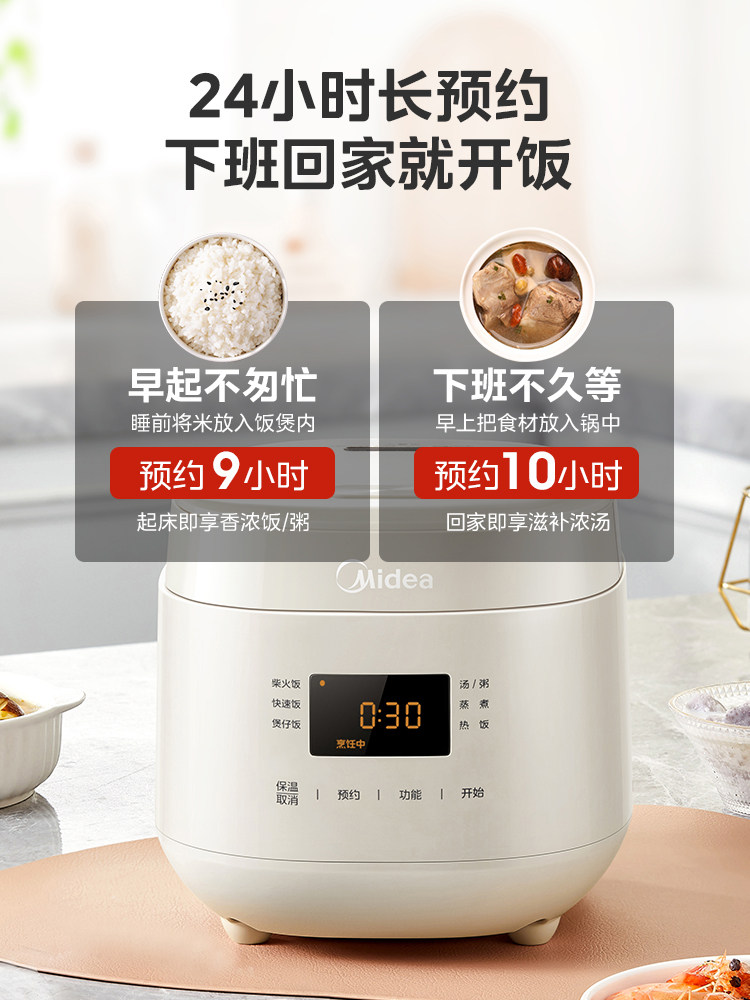 Midea Rice Cooker for 1-3 People, Small Household Rice Cooker, Smart Multi-Functional Mini Steaming and Cooking Rice Cooker, 2023 New Model 1