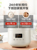 Midea Rice Cooker for 1-3 People, Small Household Rice Cooker, Smart Multi-Functional Mini Steaming and Cooking Rice Cooker, 2023 New Model 1