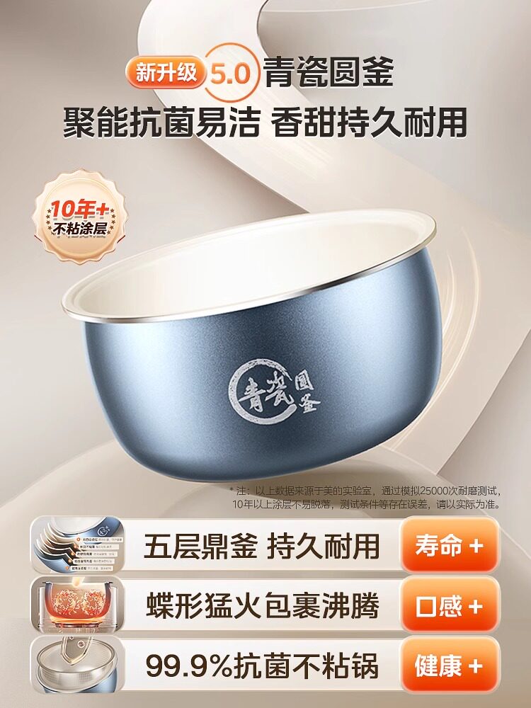 Midea Rice Cooker for Home Use, 5L Ceramic Inner Pot, 2025 New Model, Large Capacity, Suitable for Cooking Rice for 3 to 4-6 People