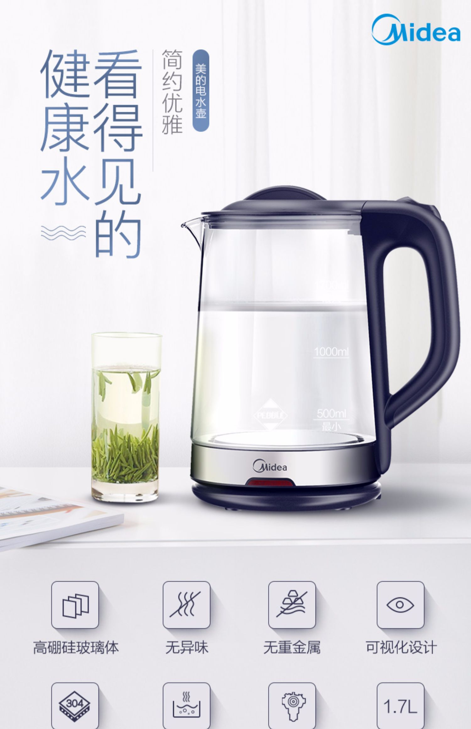 ấm siêu tốc supor Ấm đun nước điện đẹp tự động tắt nhà chính thức cửa hàng cách nhiệt một ấm đun nước thủy tinh dung lượng lớn - ấm đun nước điện ấm siêu tốc sunhouse