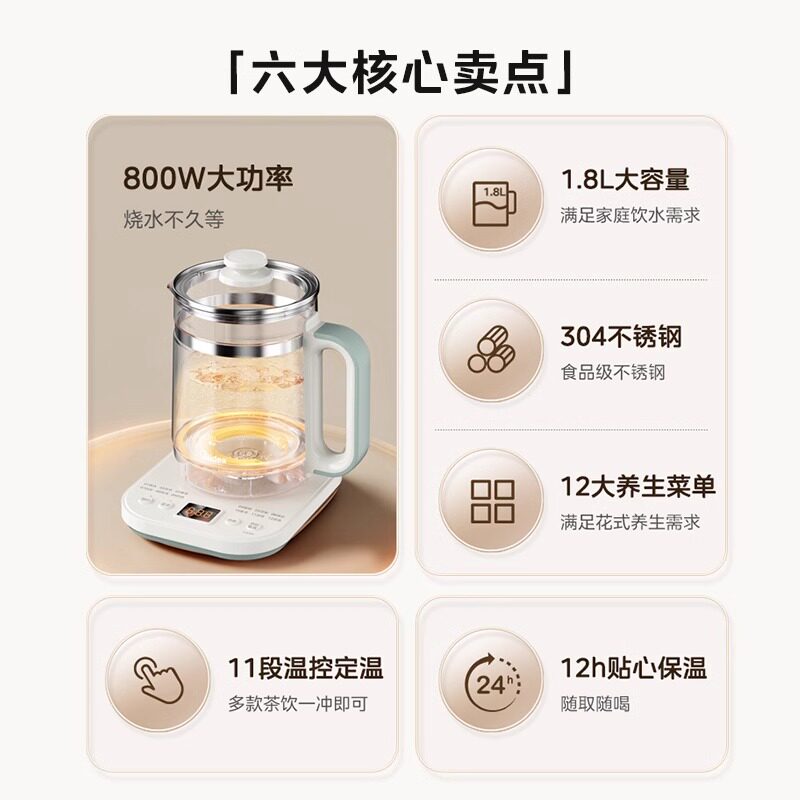 Midea Health Pot, Multifunctional Glass Tea Maker for Office and Home Use, Fully Automatic Constant Temperature Kettle, Flagship Genuine Product