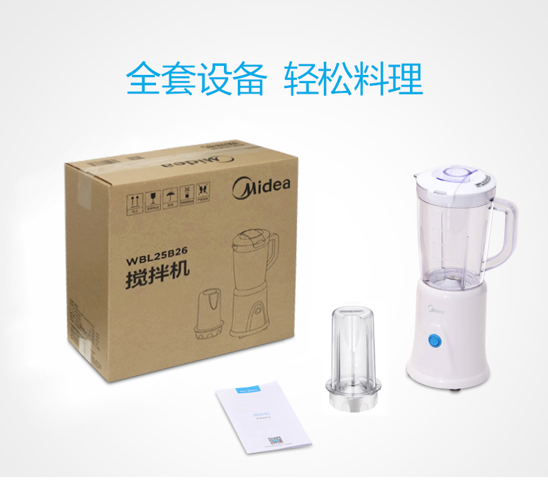 máy xay đa năng philips Máy ép trái cây đẹp cho gia đình nhỏ tự động đa chức năng chiên nước ép trái cây trộn điện cốc nước trái cây - Máy ép trái cây máy xay sinh tố goldsun