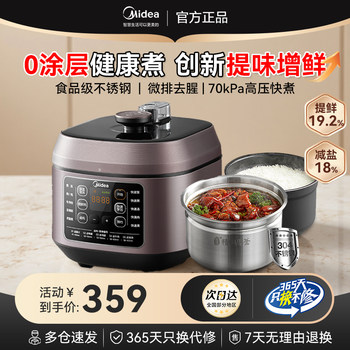 Midea Electric Pressure Cooker for Home Use, 0-Coating Stainless Steel Inner Pot, Electric Pressure Cooker 2025 New Model, Dual Pot Rice Cooker, 5 Liters
