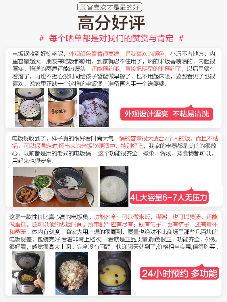 美的 全自动多功能电饭煲 3L 券后149元包邮 买手党-买手聚集的地方