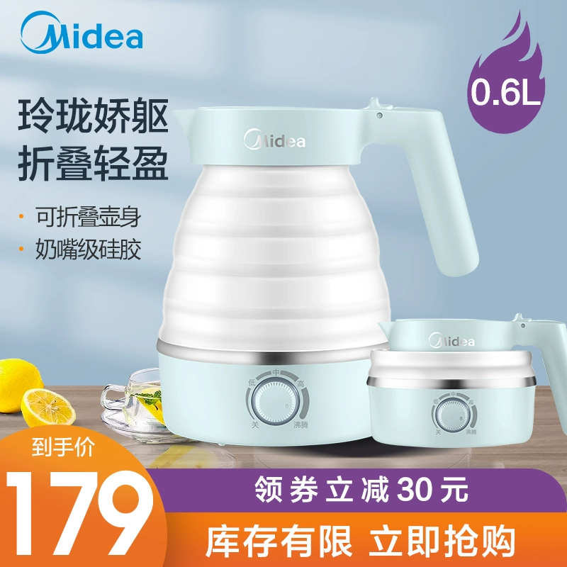 Midea có thể gập lại ấm đun nước du lịch ký túc xá nhà nhỏ cầm tay nhỏ tự động tắt nguồn thức ăn một người - ấm đun nước điện