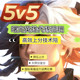 Dawn Heroes Boosting Service, Rank Boosting, Companion Play, National Standard Gold Points, Master Points, Hero National Standard, Powerful Players, Online Play