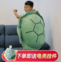 Вы можете носить [80 см подушки черепахи]]