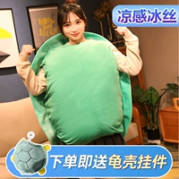 [Охлаждающий шелк шелк] Вы можете носить [1 метр -乌 【Подушка подушки]