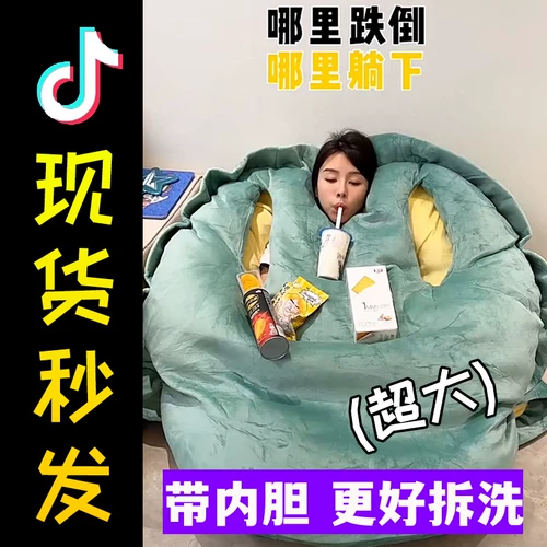 Big Ulush Shell Soney Bags Pats может носить одежду Wang Ba She, спящий артефакт черепаха, в подушке ленивый диван
