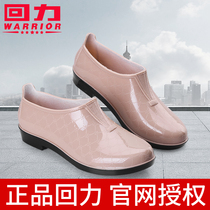 Youli Rainshoes Low Help Boots Fashion Cotton Short Slide Anti-Slide Shoes Chef Kitchen Work Guaranteed Shoes
