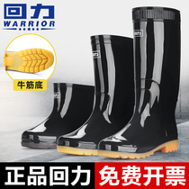 Yongli mens rainshoes and rain boots men high-tube short tube plus anti-slip shoes Labor boots shoes waterproof shoes