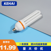Large 4u energy-saving lamp 65w85w white light 6500k super bright light bulb 55W warm light 2700K household screw straight tube