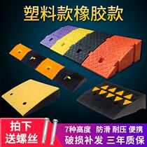 Dengyunqiao plastic curb slope pad uphill pad curb step pad 1 meter step slope triangle pad car