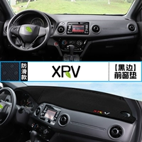 Honda xrv [переднее окно подушка] черный край