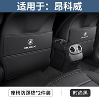 Черное кресло, свободное движение для ног, 2 штук